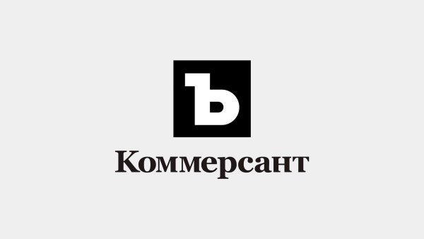 Коммерсант журнал логотип
