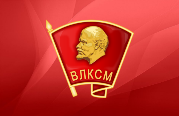 ВЛКСМ логотип