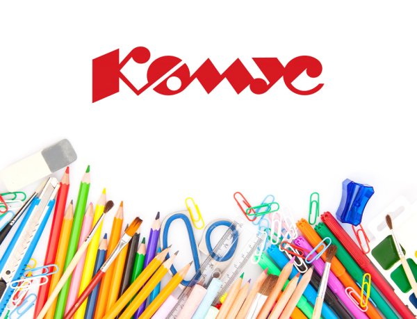 Баннер магазина канцтоваров