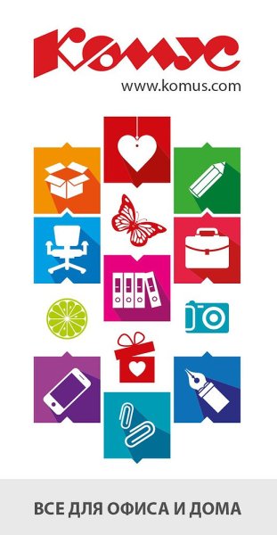 Комус-Кубань Краснодар