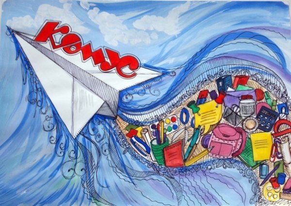 Комус конкурс рисунков