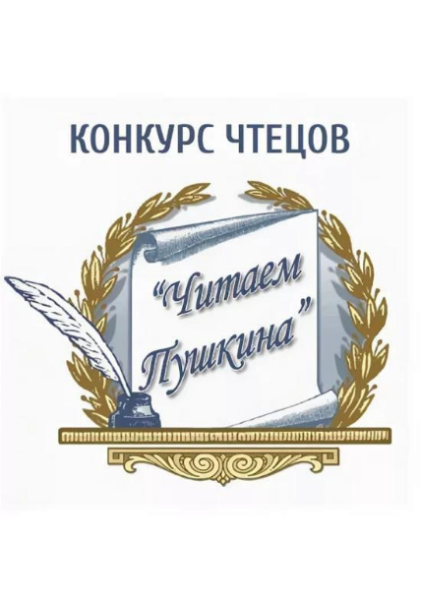 Конкурс чтецов для дошкольников
