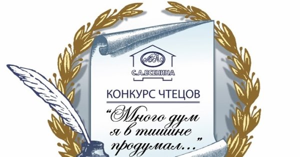 Конкурс чтецов для дошкольников
