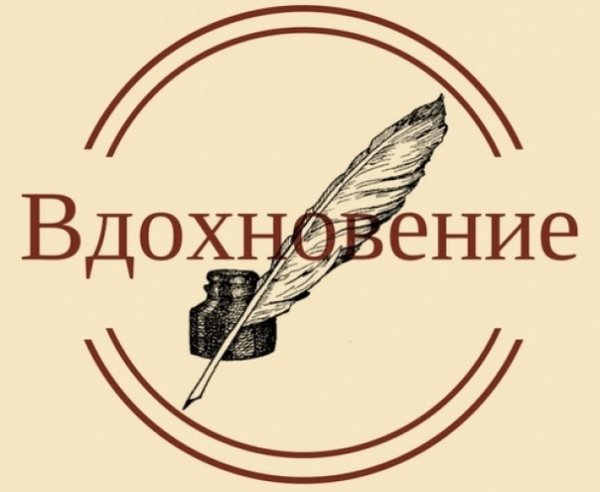 Конкурс чтецов эмблема