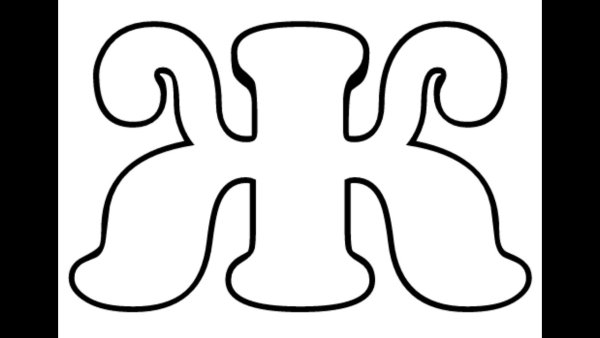 Буква ж раскраска