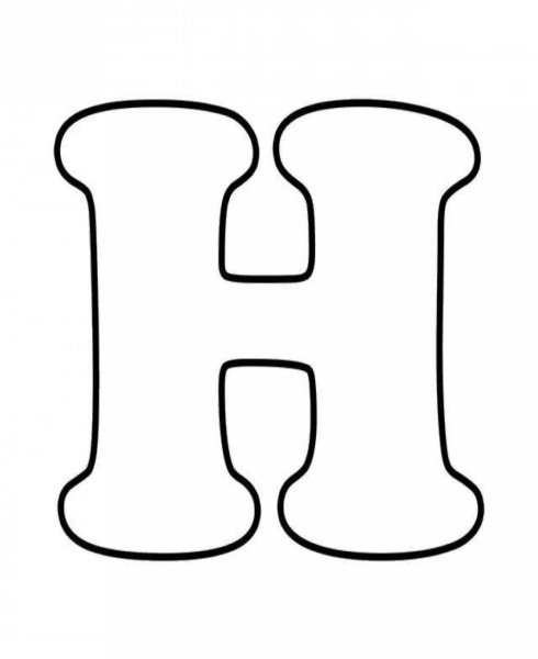 Буквы объемные для вырезания