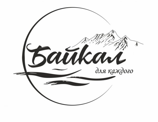 Символ Байкала