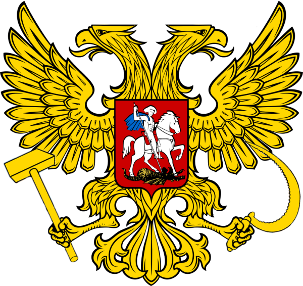 Герб России на белом фоне