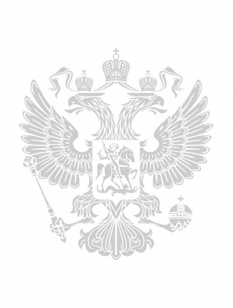 Минпросвещения эмблема