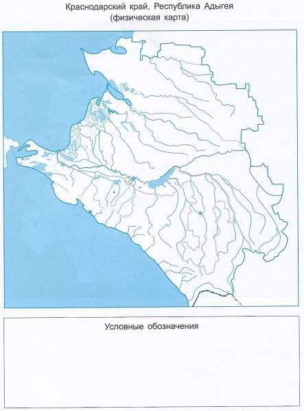 Контурная карта Краснодарский край Республика Адыгея