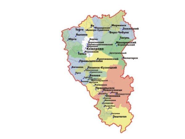 Самый Южный город Кемеровской области