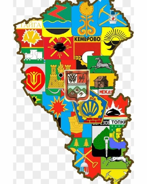 Кузбасс карта области для детей