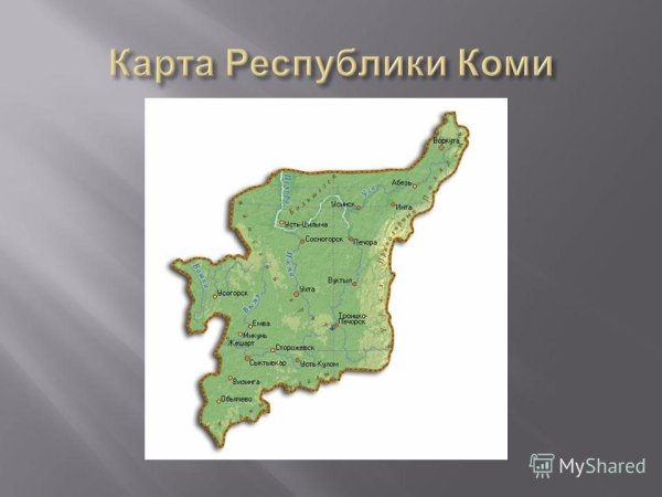 Карта Коми Республики с городами подробная
