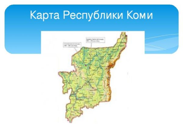 Реки Республики Коми на карте