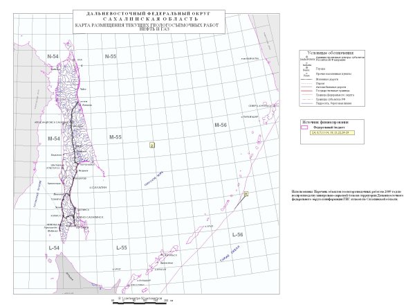 Месторождения угля на Сахалине карта