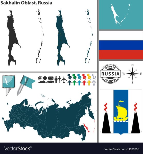 Остров Сахалин флаг