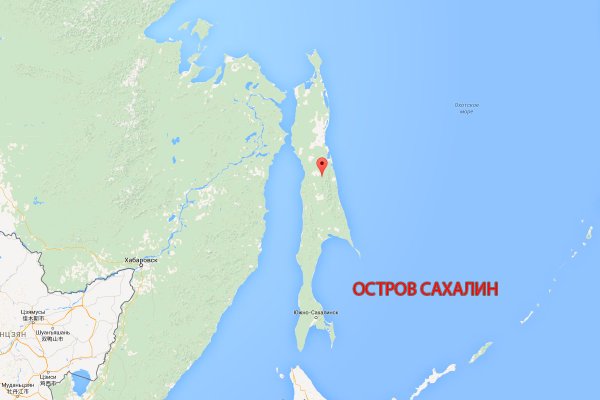 Полуостров Сахалин на карте