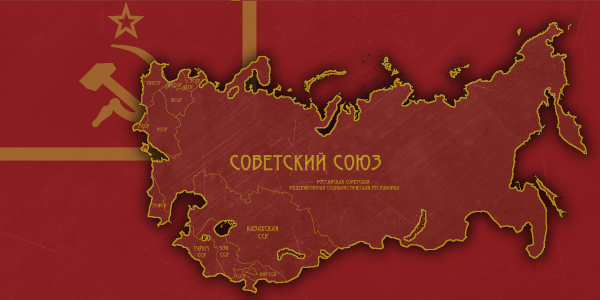 Альтернативная карта РСФСР