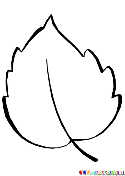 Листья раскраска