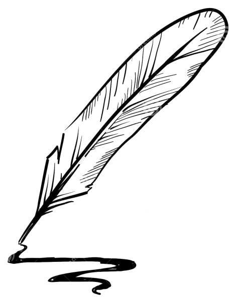 С перьями