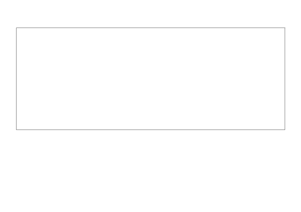 Белый прямоугольник без контура