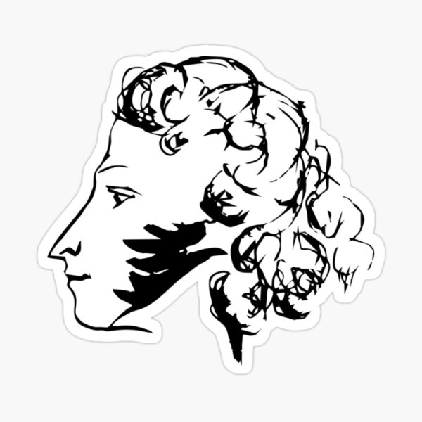 Пушкин абстракция