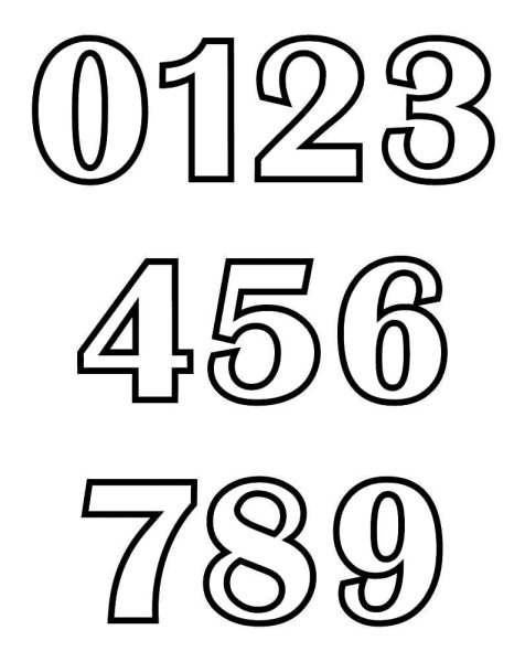 Раскраска цифры