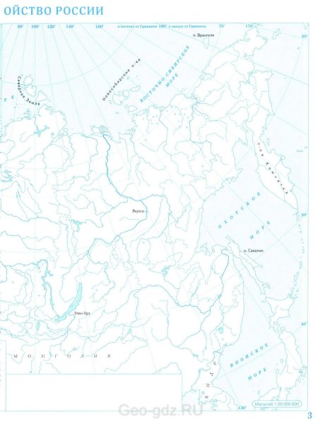 Контурная карта РФ по географии 9 класс распечатать