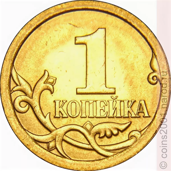 Муха Цокотуха с монетой