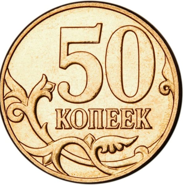 Изображение монет