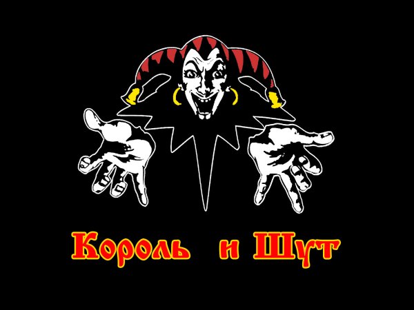 КИШ эмблема группы