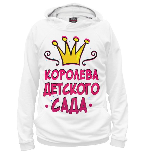 Королева надпись