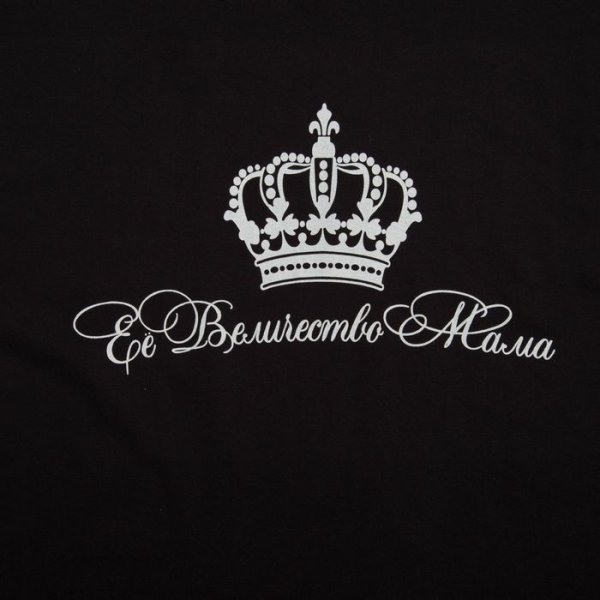 Корона с именем