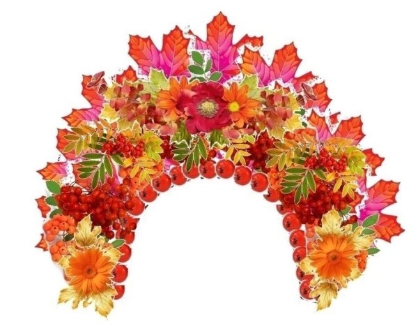 Корона осени