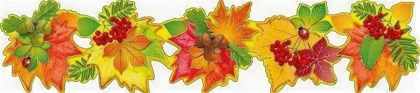 Гирлянда из осенних листочков в детском саду