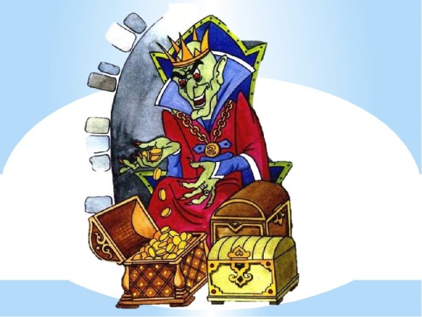 Герои сказок Кощей