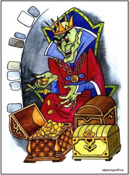 Кощей Бессмертный над златом чахнет