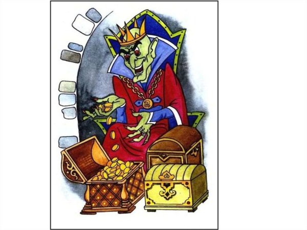 Кощей Пушкин