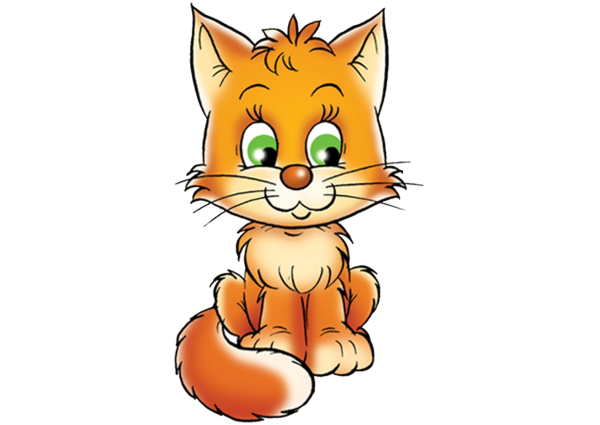 Котенок для детей дошкольного возраста