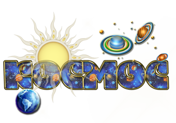 Красивая надпись космос