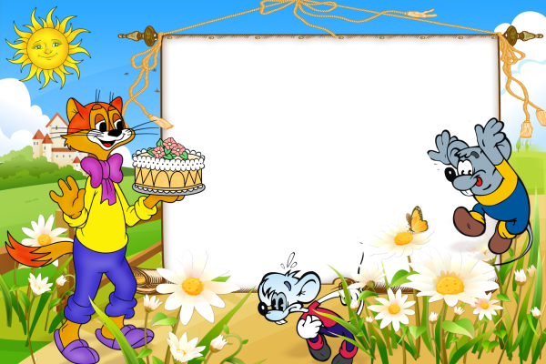 Рамка детская кот Леопольд