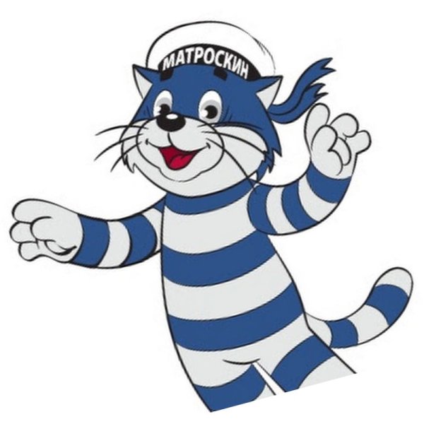 Кот матрос Простоквашино