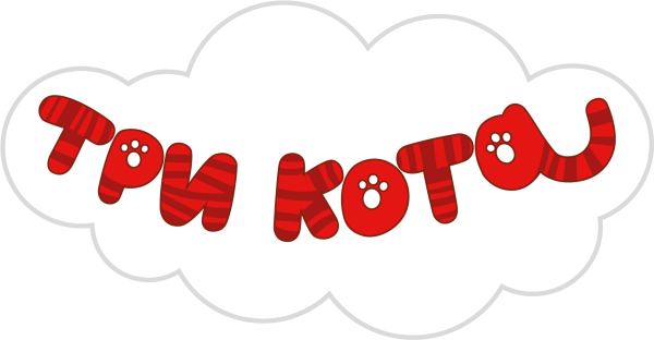 Три кота логотип
