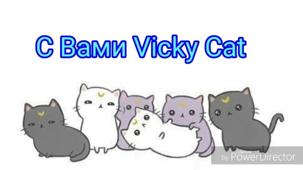 Милые Стикеры на прозрачном фоне