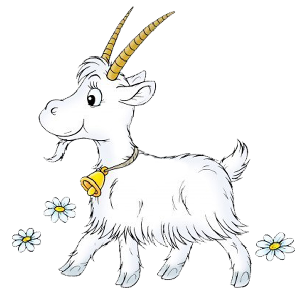 Коза картинка для детей