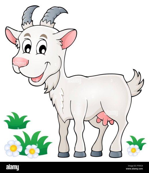 Козочка для детей