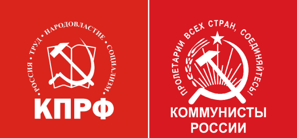 Коммунистическая партия Российской Федерации герб партии