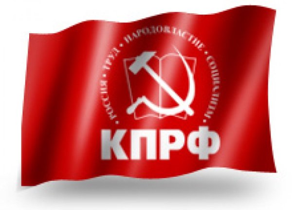 Флаг партии КПРФ