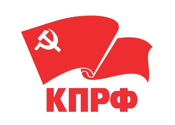 Эмблема партии КПРФ