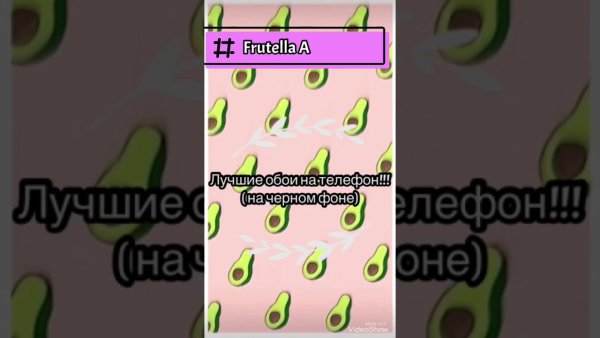 Обои не трогай мой телефон на русском для девочек